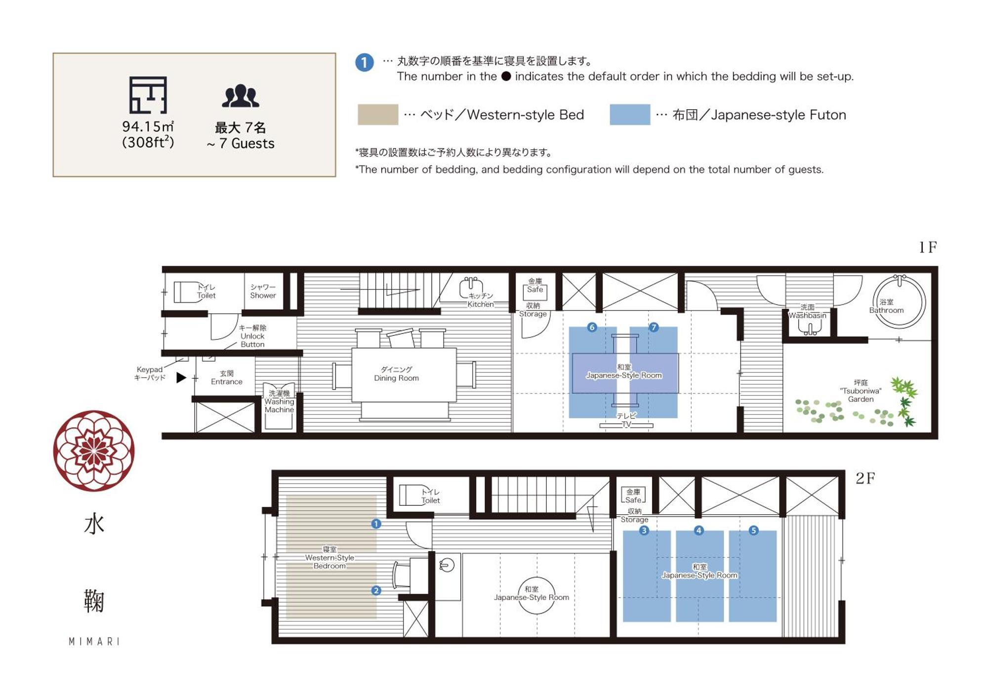 가나자와 Mimari Machiya House 빌라 외부 사진